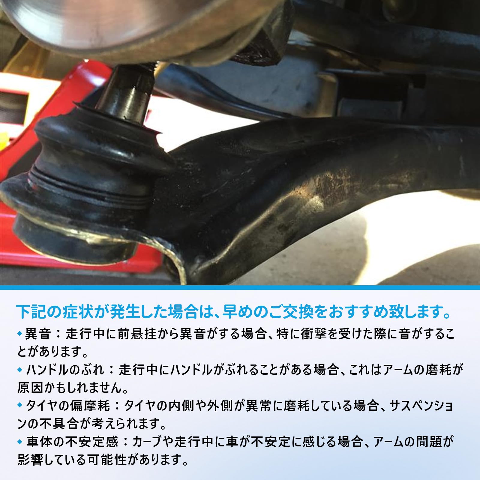 Amazon | Sarasara ロアアーム フォレスター SJ5 SJG スバル車用 運転